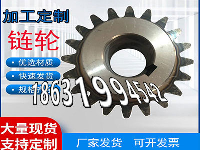 齿盘那里有卖3.5模数可以买到弧齿大轮怎么选购人字齿轮轴结实耐用小齿轮厂家地址4.5模数怎么卖